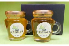 [№5895-0617]はちみつ 安芸高田はちみつ 120g×2本セット ハチミツ 蜂蜜