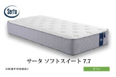 [№5895-0709]マットレス 寝具 ドリームベッド サータソフトスイート 7.7 ダブル
