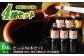 これ1本で美味しい味付け！たっぷり6本セット（特級醤油/白だし/味付け醤油/あまくちうす塩醤油）料理 簡単 うどん 鍋