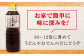 これ1本で美味しい味付け！たっぷり6本セット（特級醤油/白だし/味付け醤油/あまくちうす塩醤油）料理 簡単 うどん 鍋
