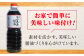 これ1本で美味しい味付け！たっぷり6本セット（特級醤油/白だし/味付け醤油/あまくちうす塩醤油）料理 簡単 うどん 鍋