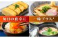 これ1本で美味しい味付け！たっぷり6本セット（特級醤油/白だし/味付け醤油/あまくちうす塩醤油）料理 簡単 うどん 鍋