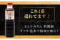醤油 しょう油 しょうゆ お醤油 セット 調味料 大豆 刺身 煮物 だし 出汁 人気 濃口 濃い口 こいくち コク 旨味 国産