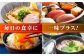 醤油 しょう油 しょうゆ お醤油 セット 調味料 大豆 刺身 煮物 だし 出汁 人気 濃口 濃い口 こいくち コク 旨味 国産