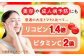 野菜 やさい トマト とまと フルーツ フルーツトマト ミニトマト プチトマト ビタミン 常温 リコピン 健康 美容 国産