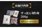 すっぽん すっぽん鍋 スッポン コラーゲン セット 珍味 海鮮 魚介類 冷蔵 鍋 なべ 唐揚げ スープ 美容 健康 高級 人気