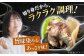 飼料に使われている江田島産オリーブの葉