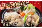 鶏肉に似た味わいで、すっぽん鍋や唐揚げにして召し上がるのがオススメ！