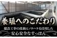 飼料に使われている江田島産オリーブの葉