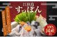 飼料に使われている江田島産オリーブの葉