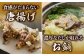 飼料に使われている小魚
