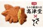 さつまいも 紅はるか 芋 サツマイモ やきいも 焼き芋 大学芋 饅頭 スイートポテト デザート スイーツ おやつ お菓子 和菓子