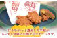 さつまいも 紅はるか 芋 サツマイモ やきいも 焼き芋 大学芋 饅頭 スイートポテト デザート スイーツ おやつ お菓子 和菓子