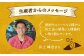 さつまいも 紅はるか 芋 サツマイモ やきいも 焼き芋 大学芋 饅頭 スイートポテト デザート スイーツ おやつ お菓子 和菓子