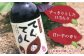 さつまいも 紅はるか 芋 サツマイモ やきいも 大学芋 饅頭 デザート スイーツ おやつ お菓子 和菓子 甘い 焼酎 さけ 酒