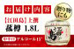 日本酒 さけ sake 酒 お酒 日本酒 アルコール 地酒 純米 大吟醸 焼酎 原酒 菰樽 純米 辛口 飲み比べ セット ギフト