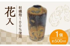 【牡蠣殻を活用】牡蠣殻釉薬で焼いた 釉焼 皿 お皿 食器 焼き物 陶器 和食器 和風皿 食器類 深皿 うつわ プレート 焼き物 工芸 おしゃれ セット 牡蠣 料理 ギフト プレゼント 人気 高品質 好評 広島県産 江田島市/沖山工房 [XAG002]