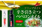 オリーブオイル エキストラバージン 油 国産 広島県産 贈答 ギフト オリーブオイル