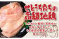 鶏肉 精肉 鳥肉 とり肉 とりにく チキン 鳥 もも むね モモ ムネ もも肉 むね肉 若鶏 名古屋コーチン 地鶏 小分け