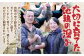 鶏肉 精肉 鳥肉 とり肉 とりにく チキン 鳥 もも むね モモ ムネ もも肉 むね肉 若鶏 名古屋コーチン 地鶏 小分け