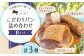 パン ぱん ブレッド ベーカリー 冷凍 石窯パン 菓子パン 惣菜パン 国産 小麦 朝食 ハードパン セット 詰め合わせ 人気