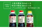 忙しいあなたに！これ1本で美味しい味付け！調味料3本セット 味付け/白だし/玉萬寿 各500mL 醤油 料理 簡単 うどん 鍋