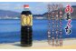 一度使うと手放せない！リピーター続出のお醤油堪能セット 1L×3本 料理 うす塩 健康 濃口 和食