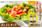一度使うと手放せない！かけるだけで大満足のぽんドレセット 300mL×2種 ポン酢 ドレッシング サラダ ゆず 鍋