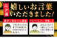 一度使うと手放せない！リピーター続出の玉萬寿醤油 1L×3本 料理 刺身 濃口 和食 料理