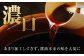 一度使うと手放せない！リピーター続出の玉萬寿醤油 1L×3本 料理 刺身 濃口 和食 料理