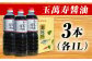 一度使うと手放せない！リピーター続出の玉萬寿醤油 1L×3本 料理 刺身 濃口 和食 料理