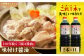 忙しいあなたに！これ1本で美味しい味付け！これ1本味付け醤油 1L×2本 健康 簡単 和食 料理