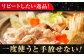 いりこの白だし これ一本 うすいろ仕立て1L×2本 白だし うすくち 出汁 だし 白出汁 いりこ いりこだし 時短 万能 調味料