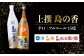 さけ sake 酒 お酒 日本酒 アルコール 地酒 純米 大吟醸 焼酎 原酒 菰樽 純米 辛口 飲み比べ セット ギフト