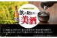 さけ sake 酒 お酒 日本酒 アルコール 地酒 純米 大吟醸 焼酎 原酒 菰樽 純米 辛口 飲み比べ セット ギフト