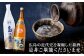 さけ sake 酒 お酒 日本酒 アルコール 地酒 純米 大吟醸 焼酎 原酒 菰樽 純米 辛口 飲み比べ セット ギフト