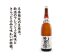 常温では新酒のフレッシュ感を堪能でき、人肌燗（40~42℃）では、お酒の旨みが増すとともに滑らかな口当たりを感じられます。