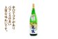 『島の香 原酒 金の鳳凰』は、辛口でコクがあるお酒ですが、アルコール度数を感じさせない飲みやすさが特徴。