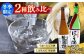 【津田酒造の飲み比べセット】にごり酒／しぼりたて生原酒 720mL×2種