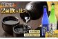 【津田酒造の日本酒飲み比べセット】純米 月夜の宝島／純米吟醸 氣