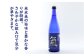 『純米吟醸 氣』は、吟醸ならではの芳香で、切れのある酸味とすっきりした味わいが絶妙なバランスのお酒です。