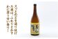 『上撰 島の香』は、明治26年創業の津田酒造の代表銘柄。口当たりがさらりとしていて、心地よい甘い香りを感じられるのが特徴。