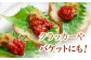 調味料 魚 味噌 みそ 米 ごはん ご飯 こめ おかず 漬物 つけもの お供 おとも グルメ 特産品 広島県産 ギフト 人気