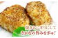 調味料 魚 味噌 みそ 米 ごはん ご飯 こめ おかず 漬物 つけもの お供 おとも グルメ 特産品 広島県産 ギフト 人気