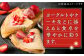 苺 いちご イチゴ ストロベリー 果物 くだもの ジャム 紅ほっぺ フルーツ 冷蔵 小分け 産地直送 甘い 品種 国産 広島県産