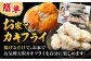 牡蠣 生食 むき身 殻付き かき カキ 生牡蠣 広島牡蠣 オイスター カキフライ 魚介類 貝類 海鮮 広島県産 国産 産地直送