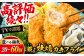牡蠣 生食 むき身 殻付き かき カキ 生牡蠣 広島牡蠣 オイスター カキフライ 魚介類 貝類 海鮮 広島県産 国産 産地直送