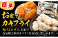 牡蠣 生食 むき身 殻付き かき カキ 生牡蠣 広島牡蠣 オイスター カキフライ 魚介類 貝類 海鮮 広島県産 国産 産地直送