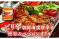 オリーブオイル エキストラバージン 油 国産 広島県産 贈答 ギフト オリーブオイル