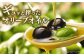 オリーブオイル エキストラバージン 油 国産 広島県産 贈答 ギフト オリーブオイル